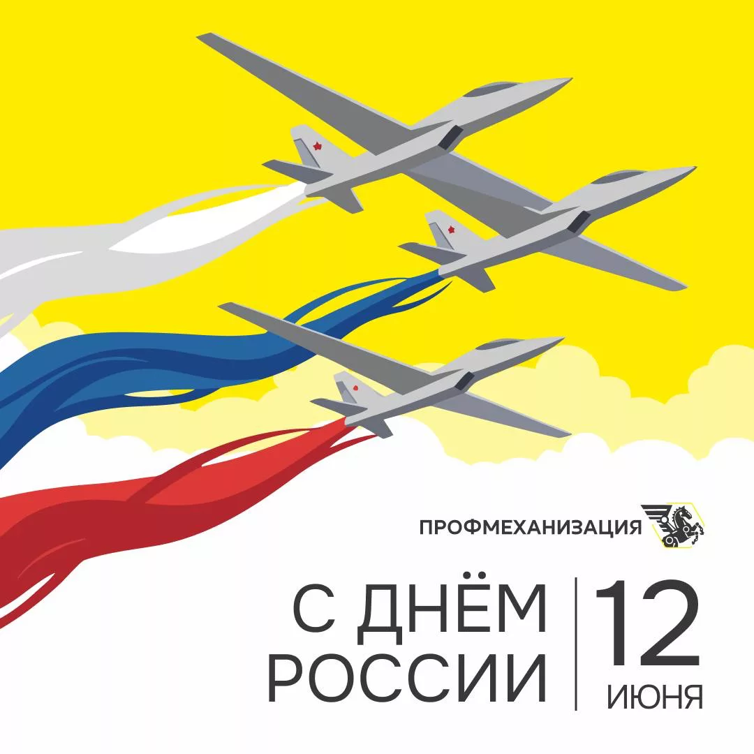 Большие проекты начинаются с крепкого фундамента