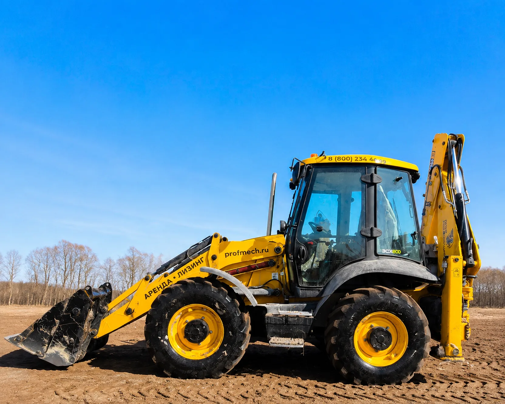 JCB 3CX SUPER
